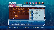 画像ギャラリー No.008のサムネイル画像 / 「テイルズ オブ グレイセス エフ」，DLCとして「アイドルマスター ディアリースターズ」とのコラボ衣装などを明日より配信