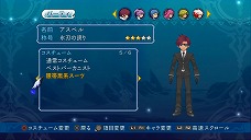 画像ギャラリー No.013のサムネイル画像 / 「テイルズ オブ グレイセス エフ」，DLCとして「アイドルマスター ディアリースターズ」とのコラボ衣装などを明日より配信