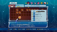 画像ギャラリー No.014のサムネイル画像 / 「テイルズ オブ グレイセス エフ」，DLCとして「アイドルマスター ディアリースターズ」とのコラボ衣装などを明日より配信