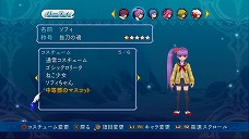 画像ギャラリー No.021のサムネイル画像 / 「テイルズ オブ グレイセス エフ」，DLCとして「アイドルマスター ディアリースターズ」とのコラボ衣装などを明日より配信