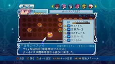 画像ギャラリー No.022のサムネイル画像 / 「テイルズ オブ グレイセス エフ」，DLCとして「アイドルマスター ディアリースターズ」とのコラボ衣装などを明日より配信