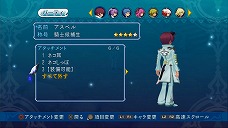 画像ギャラリー No.028のサムネイル画像 / 「テイルズ オブ グレイセス エフ」，DLCとして「アイドルマスター ディアリースターズ」とのコラボ衣装などを明日より配信