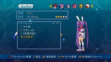 画像ギャラリー No.029のサムネイル画像 / 「テイルズ オブ グレイセス エフ」，DLCとして「アイドルマスター ディアリースターズ」とのコラボ衣装などを明日より配信