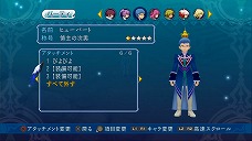 画像ギャラリー No.030のサムネイル画像 / 「テイルズ オブ グレイセス エフ」，DLCとして「アイドルマスター ディアリースターズ」とのコラボ衣装などを明日より配信