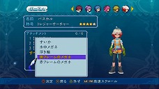 画像ギャラリー No.031のサムネイル画像 / 「テイルズ オブ グレイセス エフ」，DLCとして「アイドルマスター ディアリースターズ」とのコラボ衣装などを明日より配信