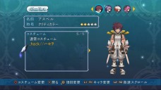 画像ギャラリー No.004のサムネイル画像 / 「テイルズ オブ グレイセス エフ」のDLCに「.hack//」とのコラボ衣装や，いのまたむつみ氏オリジナルデザイン衣装が登場