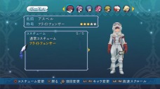 画像ギャラリー No.008のサムネイル画像 / 「テイルズ オブ グレイセス エフ」のDLCに「.hack//」とのコラボ衣装や，いのまたむつみ氏オリジナルデザイン衣装が登場