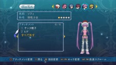 画像ギャラリー No.016のサムネイル画像 / 「テイルズ オブ グレイセス エフ」のDLCに「.hack//」とのコラボ衣装や，いのまたむつみ氏オリジナルデザイン衣装が登場