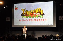 画像ギャラリー No.001のサムネイル画像 / “やっぱり「テイルズ オブ」in ジャンプフェスタ2011”2日目レポート：櫻井孝宏さんと浪川大輔さんが登場し，「テイルズ オブ グレイセス エフ」のトークで盛り上がり。追加DLCの先行公開も