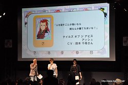 画像ギャラリー No.030のサムネイル画像 / “やっぱり「テイルズ オブ」in ジャンプフェスタ2011”2日目レポート：櫻井孝宏さんと浪川大輔さんが登場し，「テイルズ オブ グレイセス エフ」のトークで盛り上がり。追加DLCの先行公開も
