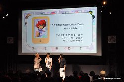 画像ギャラリー No.031のサムネイル画像 / “やっぱり「テイルズ オブ」in ジャンプフェスタ2011”2日目レポート：櫻井孝宏さんと浪川大輔さんが登場し，「テイルズ オブ グレイセス エフ」のトークで盛り上がり。追加DLCの先行公開も