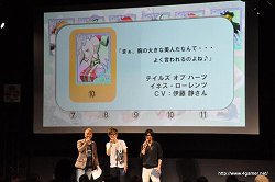 画像ギャラリー No.032のサムネイル画像 / “やっぱり「テイルズ オブ」in ジャンプフェスタ2011”2日目レポート：櫻井孝宏さんと浪川大輔さんが登場し，「テイルズ オブ グレイセス エフ」のトークで盛り上がり。追加DLCの先行公開も