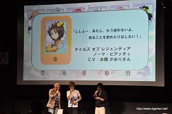 画像ギャラリー No.033のサムネイル画像 / “やっぱり「テイルズ オブ」in ジャンプフェスタ2011”2日目レポート：櫻井孝宏さんと浪川大輔さんが登場し，「テイルズ オブ グレイセス エフ」のトークで盛り上がり。追加DLCの先行公開も