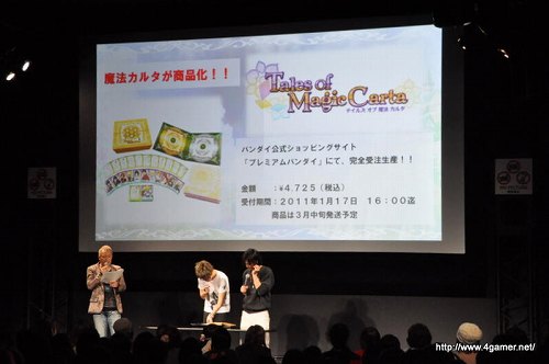 画像ギャラリー No.035のサムネイル画像 / “やっぱり「テイルズ オブ」in ジャンプフェスタ2011”2日目レポート：櫻井孝宏さんと浪川大輔さんが登場し，「テイルズ オブ グレイセス エフ」のトークで盛り上がり。追加DLCの先行公開も