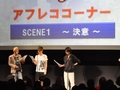 “やっぱり「テイルズ オブ」in ジャンプフェスタ2011”2日目レポート：櫻井孝宏さんと浪川大輔さんが登場し，「テイルズ オブ グレイセス エフ」のトークで盛り上がり。追加DLCの先行公開も
