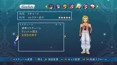 画像ギャラリー No.009のサムネイル画像 / 「テイルズ オブ グレイセス エフ」，最新DLCはシリーズの“歴代キャラクター衣装”。歴代シリーズの人気キャラクターになりきろう