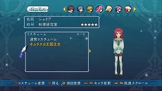 画像ギャラリー No.010のサムネイル画像 / 「テイルズ オブ グレイセス エフ」，最新DLCはシリーズの“歴代キャラクター衣装”。歴代シリーズの人気キャラクターになりきろう