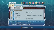 画像ギャラリー No.011のサムネイル画像 / 「テイルズ オブ グレイセス エフ」，最新DLCはシリーズの“歴代キャラクター衣装”。歴代シリーズの人気キャラクターになりきろう