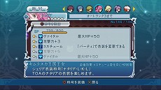 画像ギャラリー No.012のサムネイル画像 / 「テイルズ オブ グレイセス エフ」，最新DLCはシリーズの“歴代キャラクター衣装”。歴代シリーズの人気キャラクターになりきろう