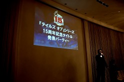 画像ギャラリー No.002のサムネイル画像 / 「テイルズ オブ」15周年記念タイトルは「テイルズ オブ エクシリア」。シリーズ初のダブル主人公で,藤島康介さんといのまたむつみさんがキャラクターデザインを担当