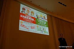 画像ギャラリー No.011のサムネイル画像 / 「テイルズ オブ フェスティバル 2011」をはじめとした15周年記念プロジェクトも発表。「テイルズ オブ」シリーズ15周年記念タイトル発表パーティーの模様をお届け