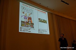 画像ギャラリー No.012のサムネイル画像 / 「テイルズ オブ フェスティバル 2011」をはじめとした15周年記念プロジェクトも発表。「テイルズ オブ」シリーズ15周年記念タイトル発表パーティーの模様をお届け