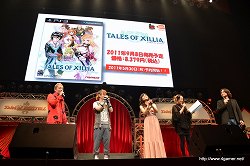 画像ギャラリー No.020のサムネイル画像 / 「テイルズ オブ」シリーズ15周年にふさわしい豪華声優陣によるライブスキットや,BACK-ON&Meさんのライブで大いに盛り上がった,「テイルズ オブ フェスティバル 2011」の5月29日昼公演をレポート
