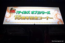 画像ギャラリー No.025のサムネイル画像 / 「テイルズ オブ」シリーズ15周年にふさわしい豪華声優陣によるライブスキットや,BACK-ON&Meさんのライブで大いに盛り上がった,「テイルズ オブ フェスティバル 2011」の5月29日昼公演をレポート