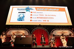 画像ギャラリー No.030のサムネイル画像 / 「テイルズ オブ」シリーズ15周年にふさわしい豪華声優陣によるライブスキットや,BACK-ON&Meさんのライブで大いに盛り上がった,「テイルズ オブ フェスティバル 2011」の5月29日昼公演をレポート
