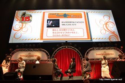 画像ギャラリー No.032のサムネイル画像 / 「テイルズ オブ」シリーズ15周年にふさわしい豪華声優陣によるライブスキットや,BACK-ON&Meさんのライブで大いに盛り上がった,「テイルズ オブ フェスティバル 2011」の5月29日昼公演をレポート