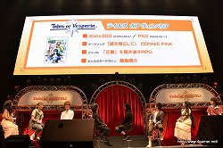 画像ギャラリー No.034のサムネイル画像 / 「テイルズ オブ」シリーズ15周年にふさわしい豪華声優陣によるライブスキットや,BACK-ON&Meさんのライブで大いに盛り上がった,「テイルズ オブ フェスティバル 2011」の5月29日昼公演をレポート