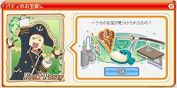 画像ギャラリー No.006のサムネイル画像 / 「テイルズ オブ」シリーズ初のバーチャルイベントが7月30日より開催