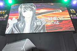 画像ギャラリー No.003のサムネイル画像 / ［TGS 2011］ジュード役の代永翼さんとミラ役の沢城みゆきさん，ゼロス役の小野坂昌也さんも登場した「YAPPARI！『テイルズ オブ』スペシャルステージ」の模様をレポート