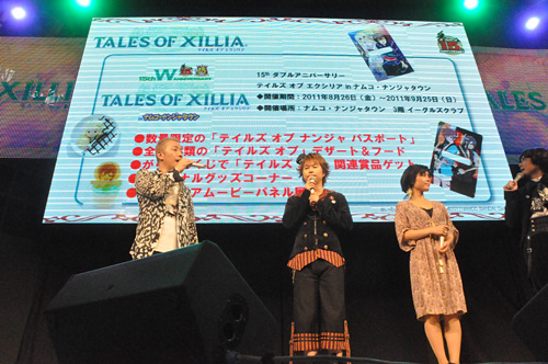 画像ギャラリー No.025のサムネイル画像 / ［TGS 2011］ジュード役の代永翼さんとミラ役の沢城みゆきさん，ゼロス役の小野坂昌也さんも登場した「YAPPARI！『テイルズ オブ』スペシャルステージ」の模様をレポート