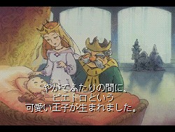 画像ギャラリー No.005のサムネイル画像 / 「テイルズ オブ」にも通じる“物語る娯楽”としてのRPG。馬場英雄氏が語る思い出の一本「ポポロクロイス物語」――ゲームアーカイブス700本突破記念! 特別インタビュー第4弾