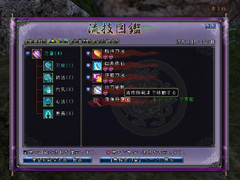 画像ギャラリー No.021のサムネイル画像 / 普通だけど型破り，何か変だけど遊びやすい。そんな不思議なMMORPG「SOULALIVE ONLINE」を遊んでみた