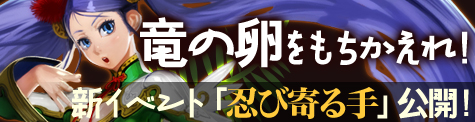 画像ギャラリー No.006のサムネイル画像 / 「SOULALIVE ONLINE」，経験値がたくさんもらえるバースデーイベントを開催