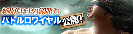 画像ギャラリー No.002のサムネイル画像 / 「SOULALIVE ONLINE」,「クリスマスイベント第2弾」の詳細が明らかに