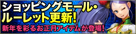 画像ギャラリー No.001のサムネイル画像 / 「SOULALIVE ONLINE」，正月限定アイテム，復刻武器福袋を本日販売開始
