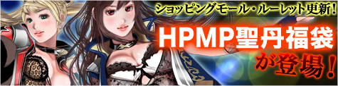画像ギャラリー No.001のサムネイル画像 / 「SOULALIVE ONLINE」ショッピングモールを更新。海賊風の衣装3種が登場