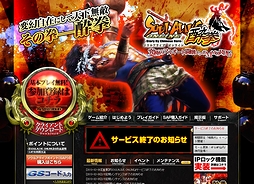 画像ギャラリー No.001のサムネイル画像 / MMORPG「SOULALIVE ONLINE」のサービスが3月27日をもって終了