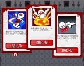 画像ギャラリー No.003のサムネイル画像 / 「ギロチンハウス」第2回CBT開始,意見/要望を受けて“進化”