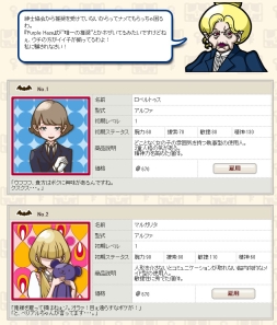画像ギャラリー No.004のサムネイル画像 / 「ギロチンハウス」第2回CBT開始,意見/要望を受けて“進化”