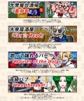 画像ギャラリー No.004のサムネイル画像 / “罠を仕掛けて相手をハメる”ブラウザゲーム「ギロチンハウス」,オープンβテストが9月27日15:00にスタート