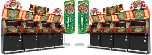 画像ギャラリー No.001のサムネイル画像 / アーケード業界のビジネスモデル刷新にまた一歩。KONAMI，インカムのレベニューシェアモデル「e-AMUSEMENT Participation」発表。第一弾は「麻雀格闘倶楽部」