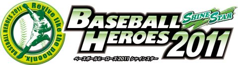画像ギャラリー No.003のサムネイル画像 / 「KONAMI Arcade Championship 2011」,最後を飾るスペシャルゲスト決定