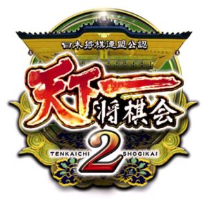 画像ギャラリー No.013のサムネイル画像 / 「KONAMI Arcade Championship 2011」,最後を飾るスペシャルゲスト決定