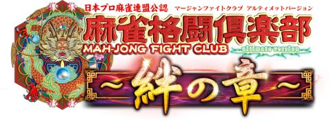 画像ギャラリー No.014のサムネイル画像 / 「KONAMI Arcade Championship 2011」,最後を飾るスペシャルゲスト決定