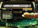 画像ギャラリー No.002のサムネイル画像 / 「麻雀格闘倶楽部」，ドラマ番組（モード）第3弾「凌雲の志」で美しくあがれ