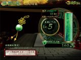 画像ギャラリー No.004のサムネイル画像 / 「麻雀格闘倶楽部」，ドラマ番組（モード）第3弾「凌雲の志」で美しくあがれ